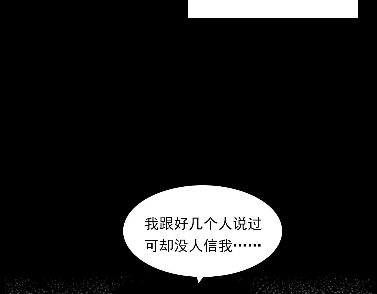 第227话 祸从天降76