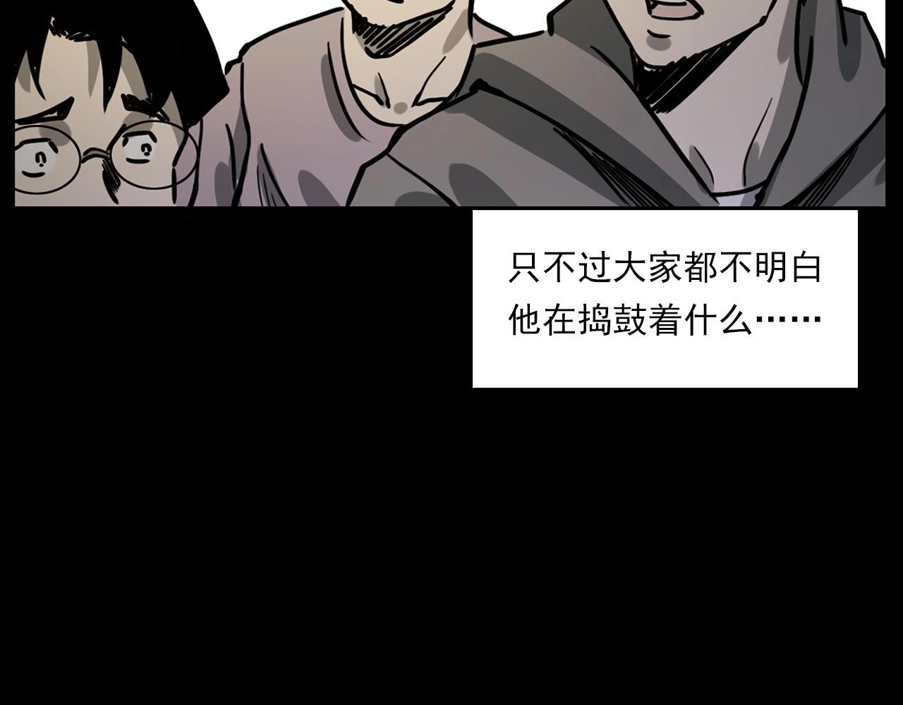 第229话 男生遇鬼90