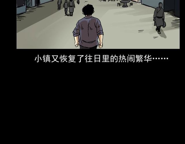 第154话  这个老头坏得很！186