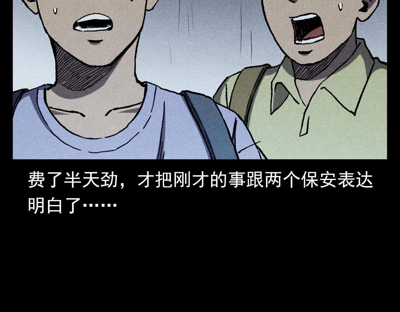 第349话 古镇市桥（上）77
