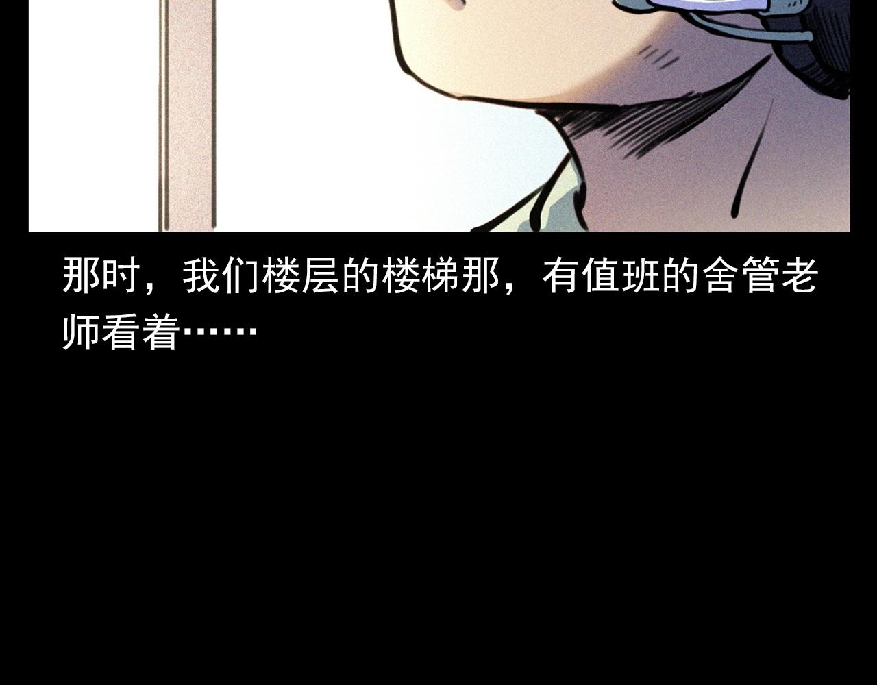 第330话 敲窗14