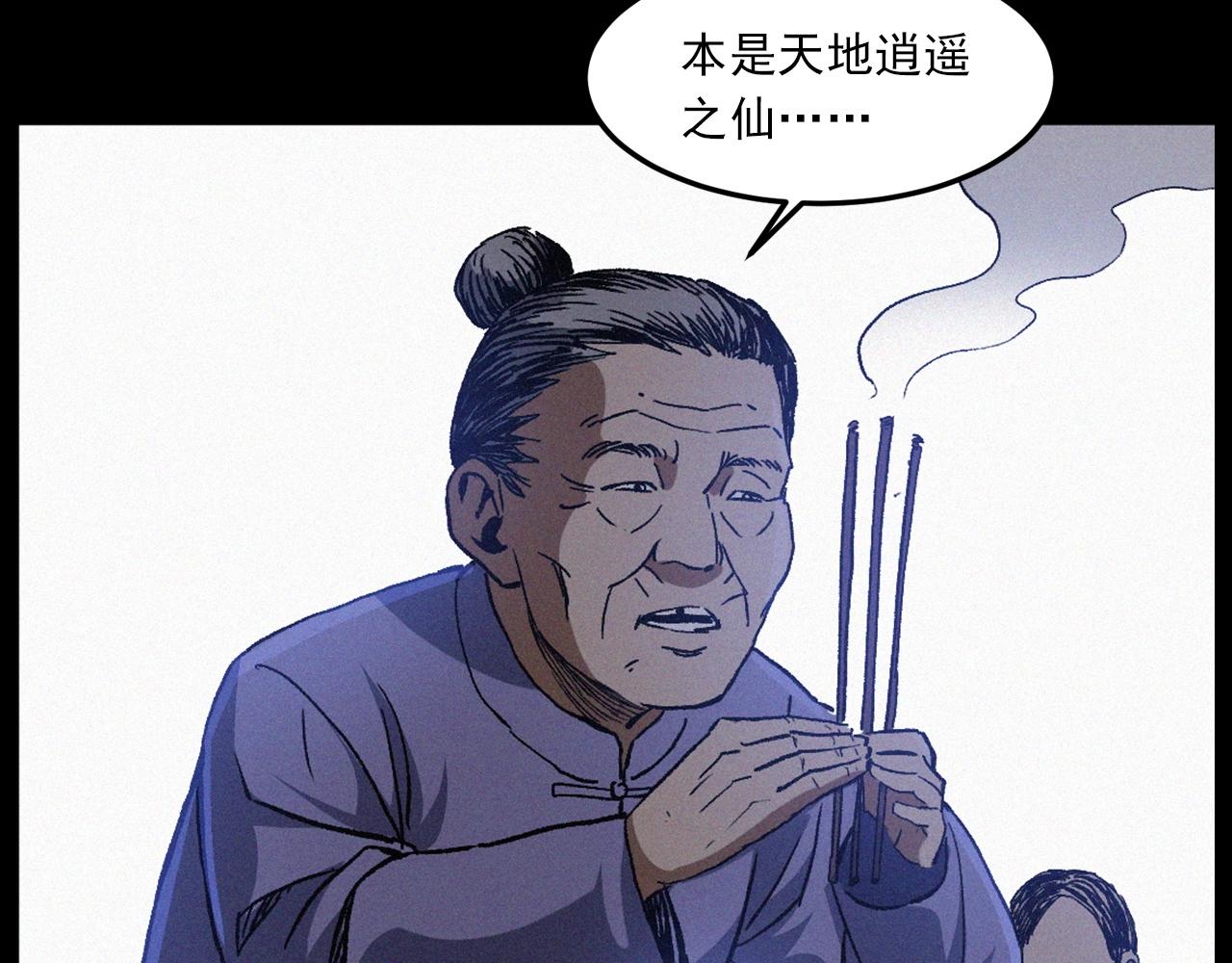 第425话 黄沙52