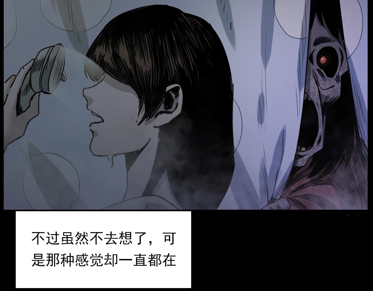 第236话 一念之差26