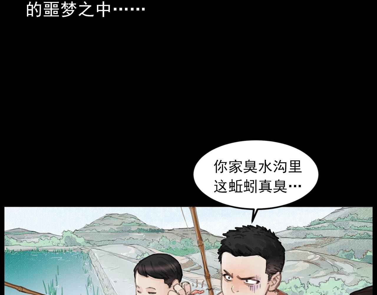 第413话 鸡粪5