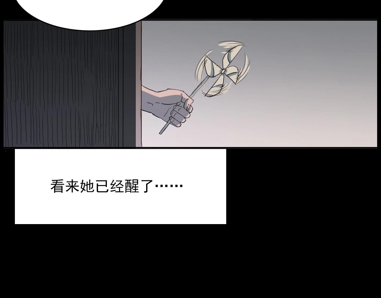 第221话 刘婶90