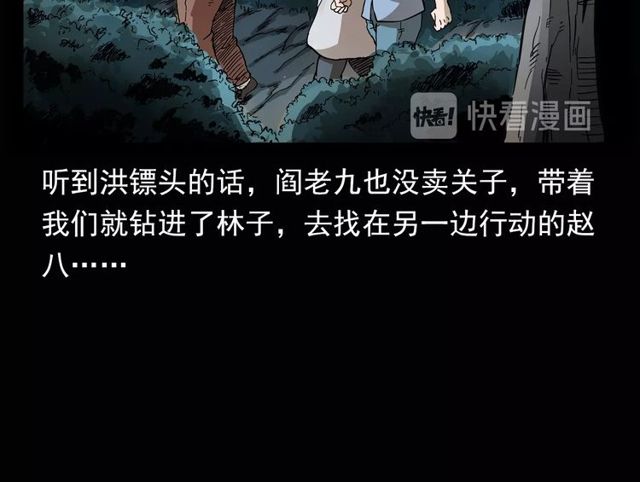 第115话 傀儡98