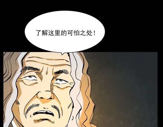 第128话 森林深处！145