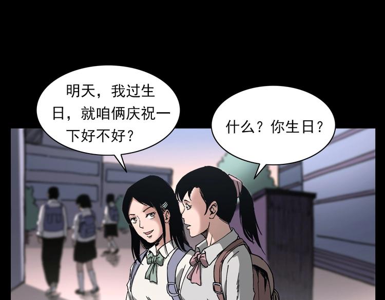 第270话 唤灵9