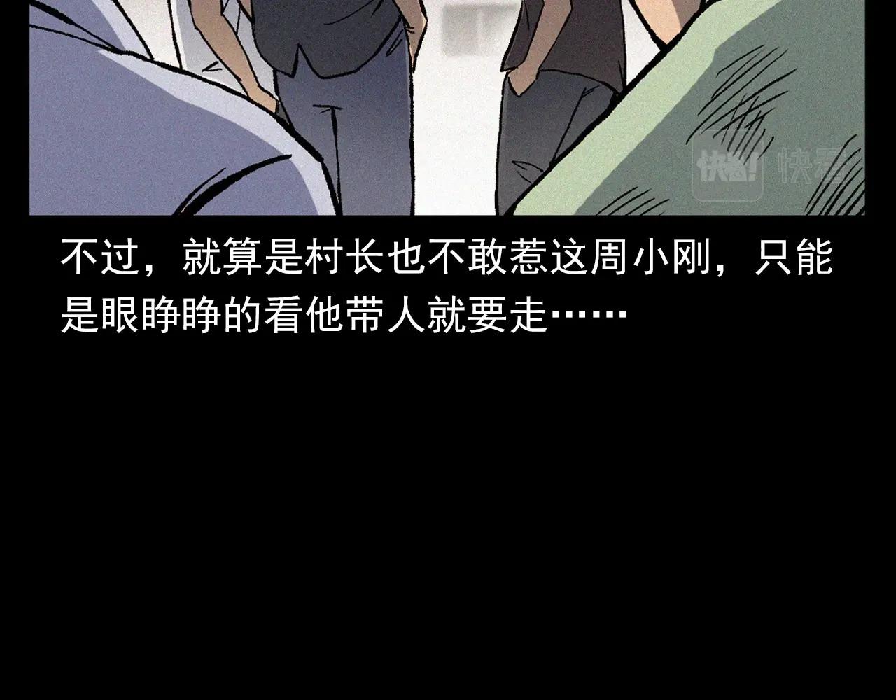 第369话 疯子35