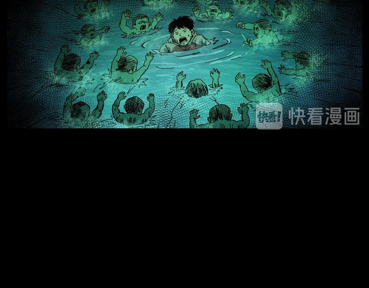第249话 孤独的春游92