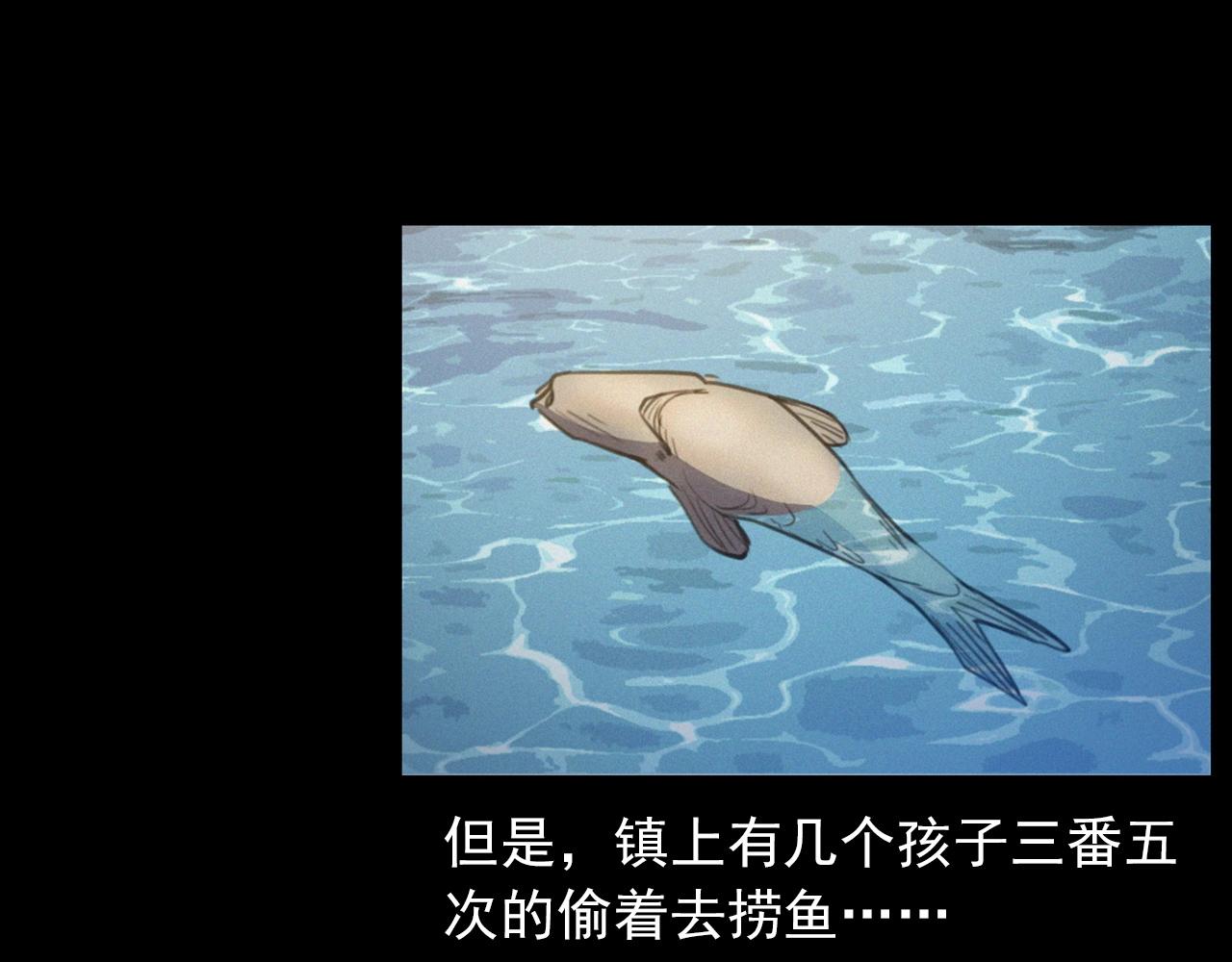第429话 池塘72