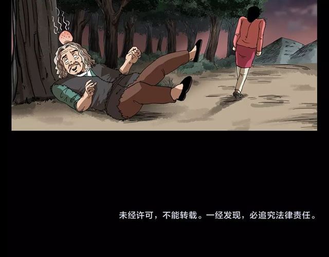 第113话 猎狐人！214