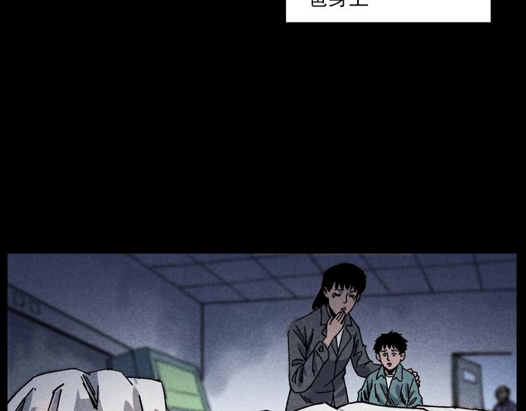 第286话 下跪的爷爷70