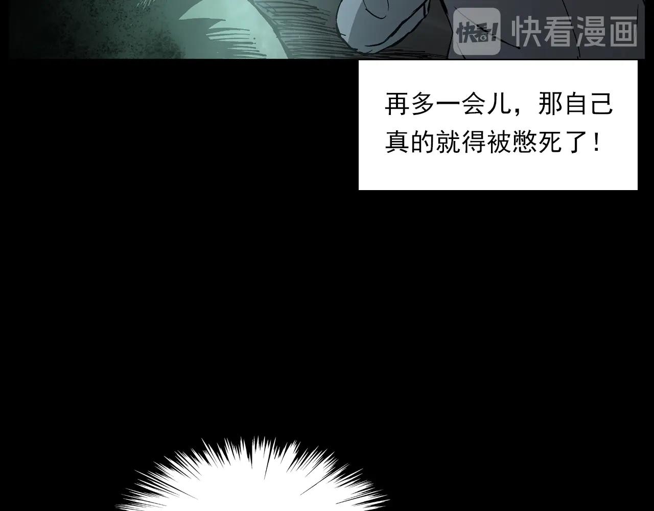 第225话 过坟地90