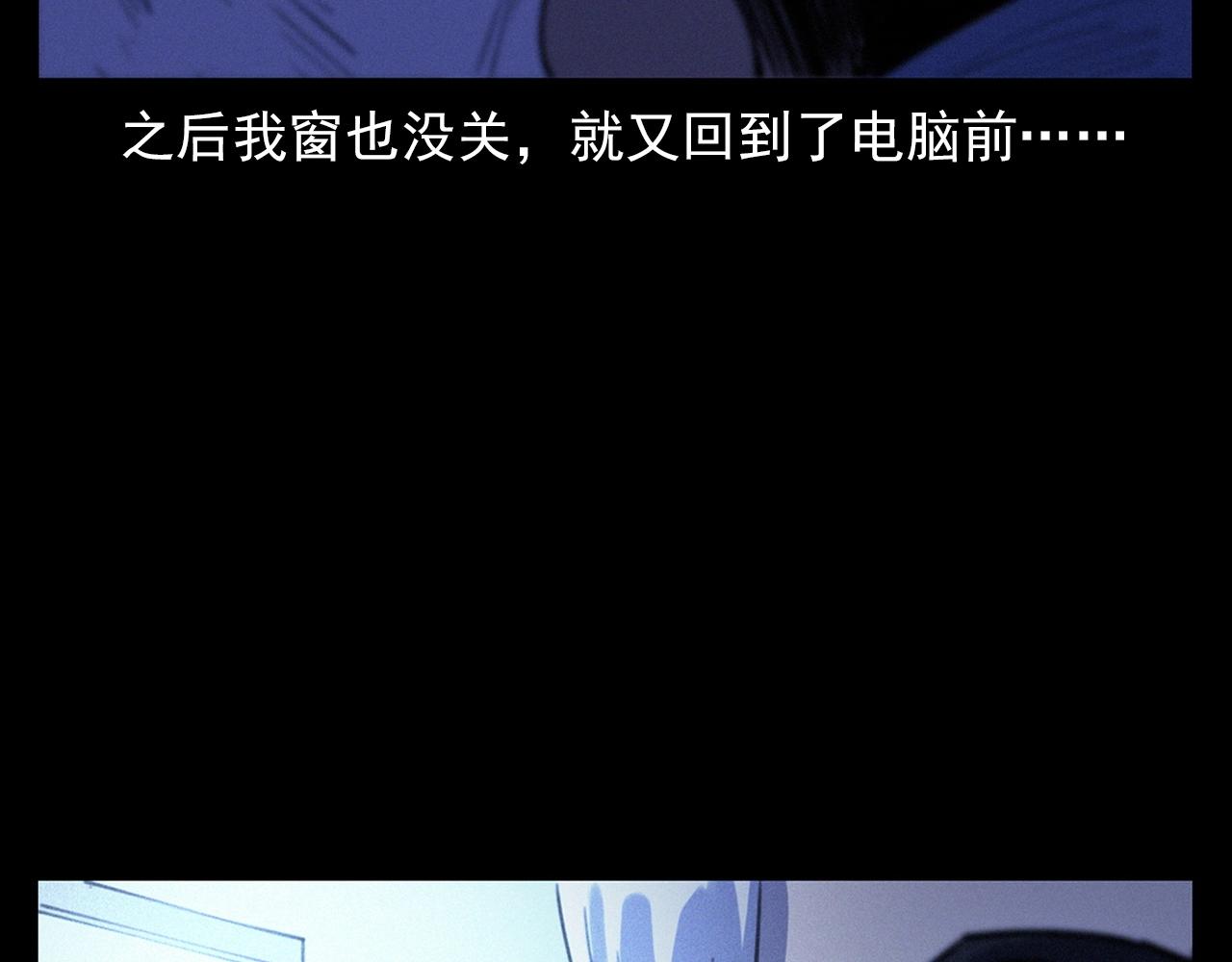 第330话 敲窗78