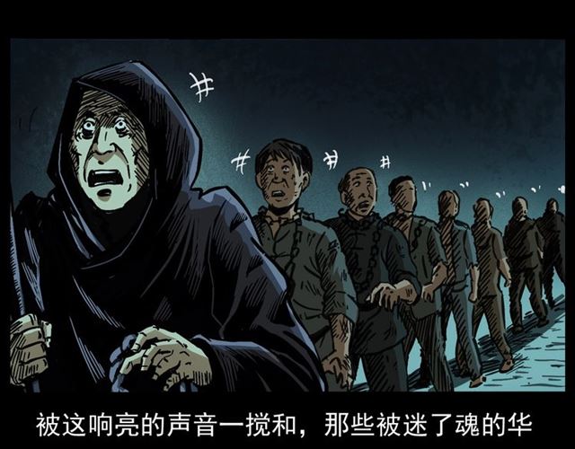 第162话  阎老九之阴兵借道132