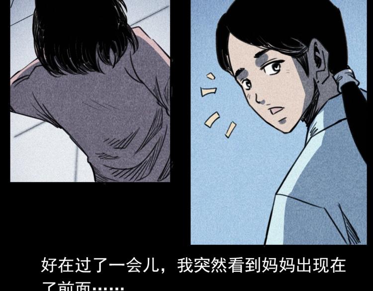 第311话 天灾66