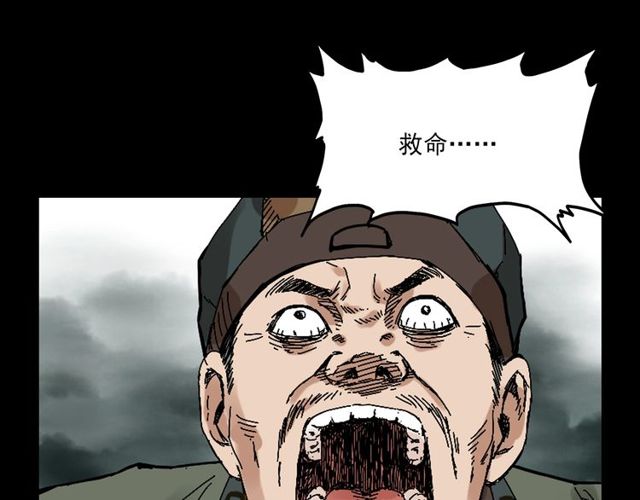 第120话 乌鸦！15