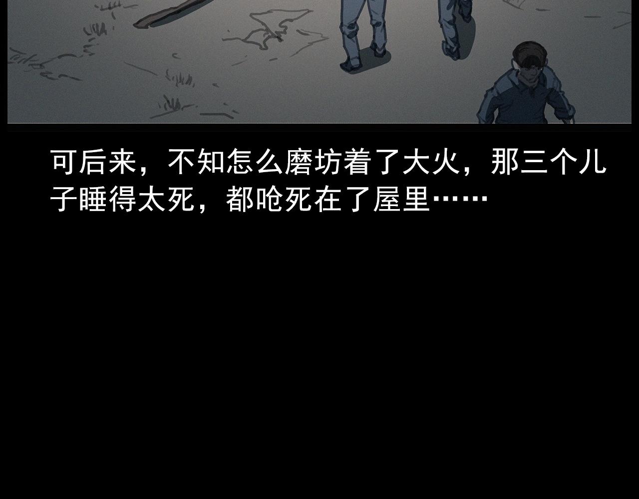 440话 磨坊72