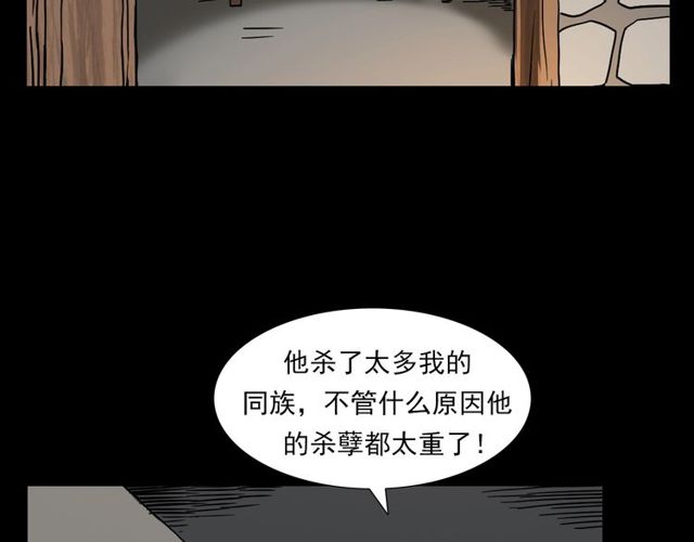 第112话 狐鸣笛！131