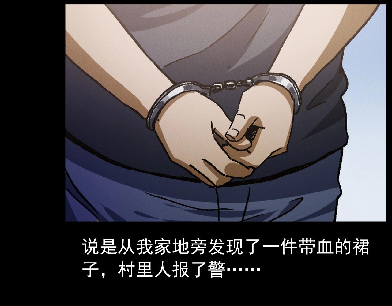 第415话 玉米地里的人76