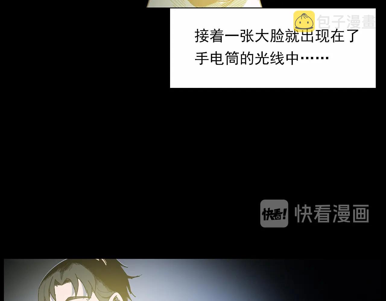第189话 午夜场之封闭的仓库44
