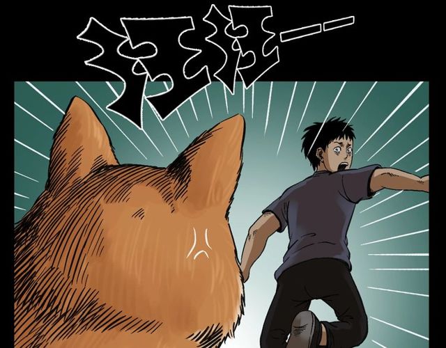 第125话 黄狗！66
