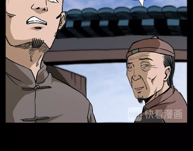 第108话 棺材匠！89