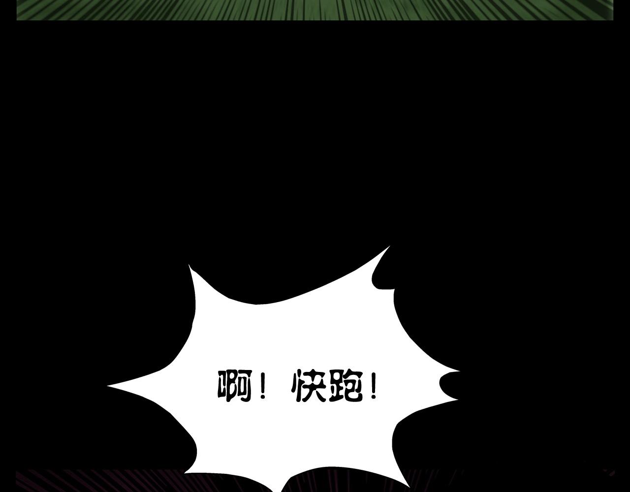 第211话 午夜场之怪物95