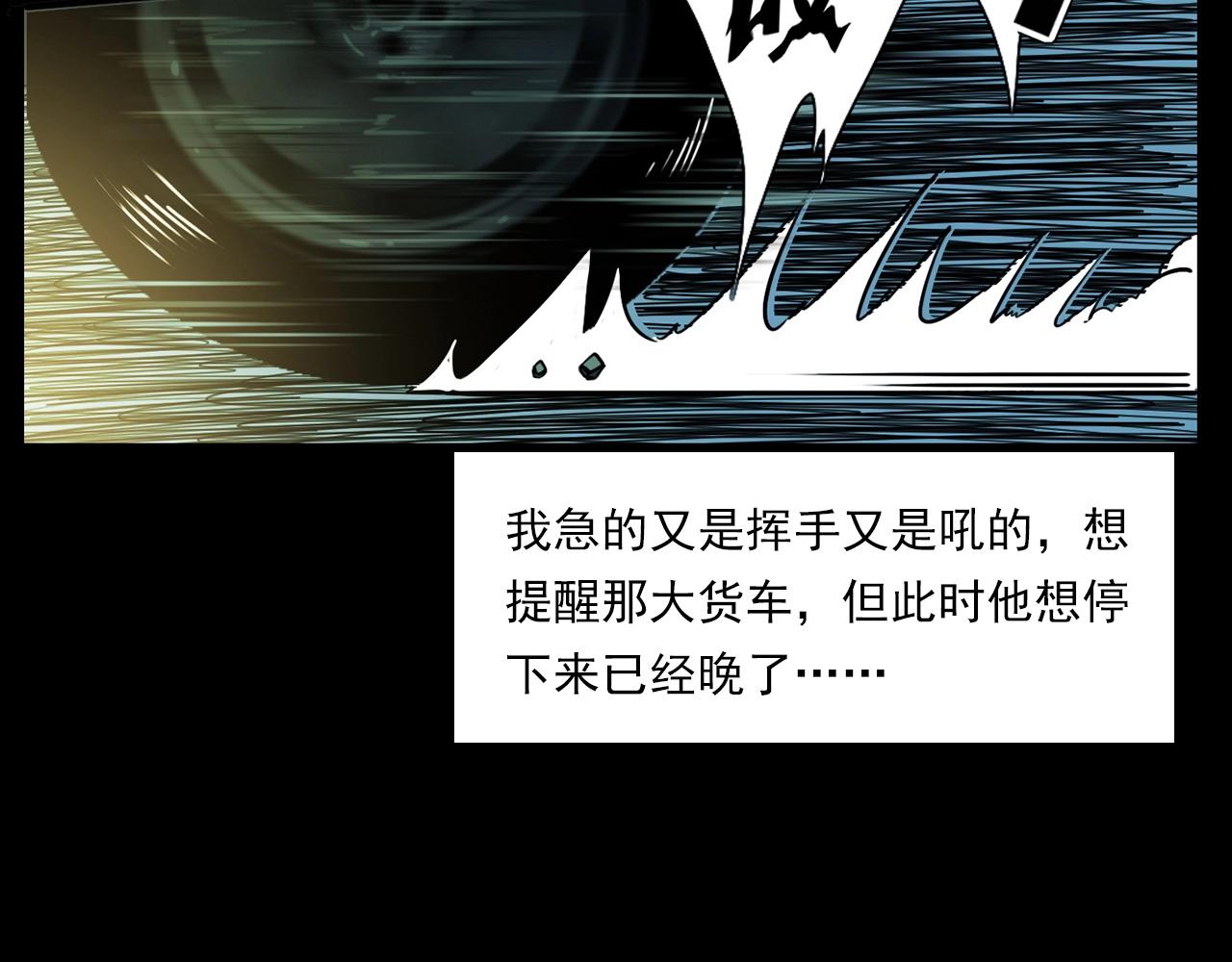 第215话 聚会54