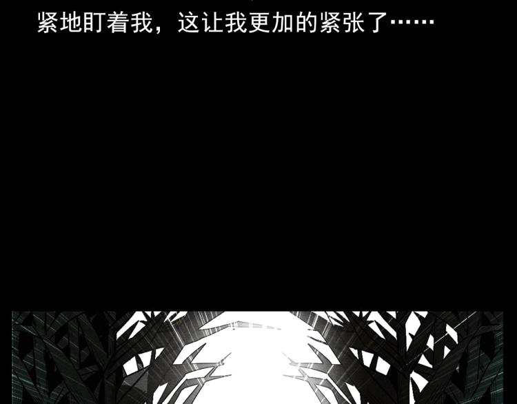 第297话 露天电影41