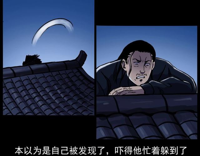 第158话  阎老九之火烧洋船167