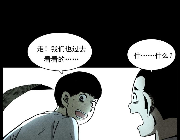 第297话 露天电影53