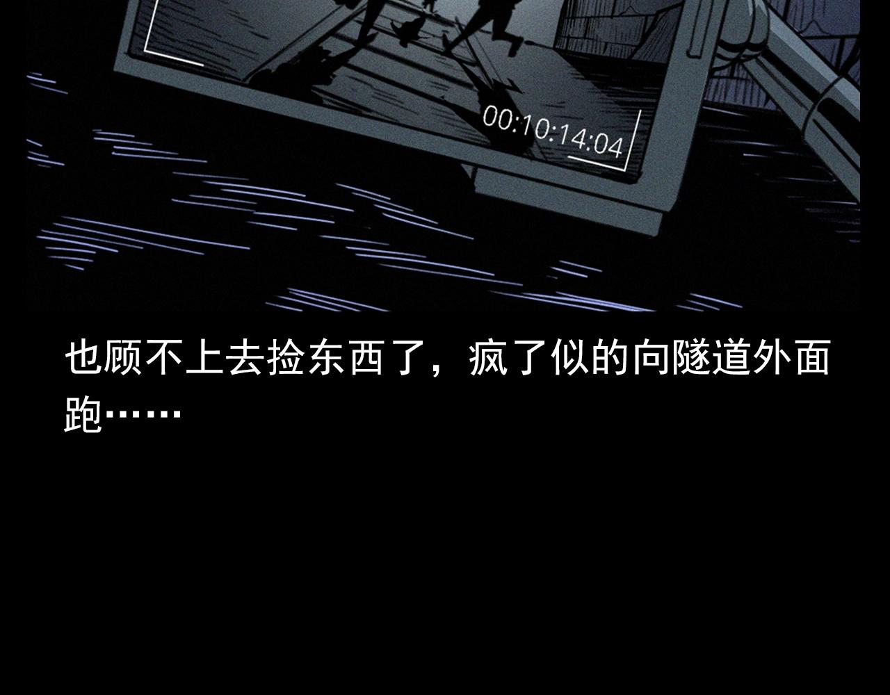 第348话 空遂直播76