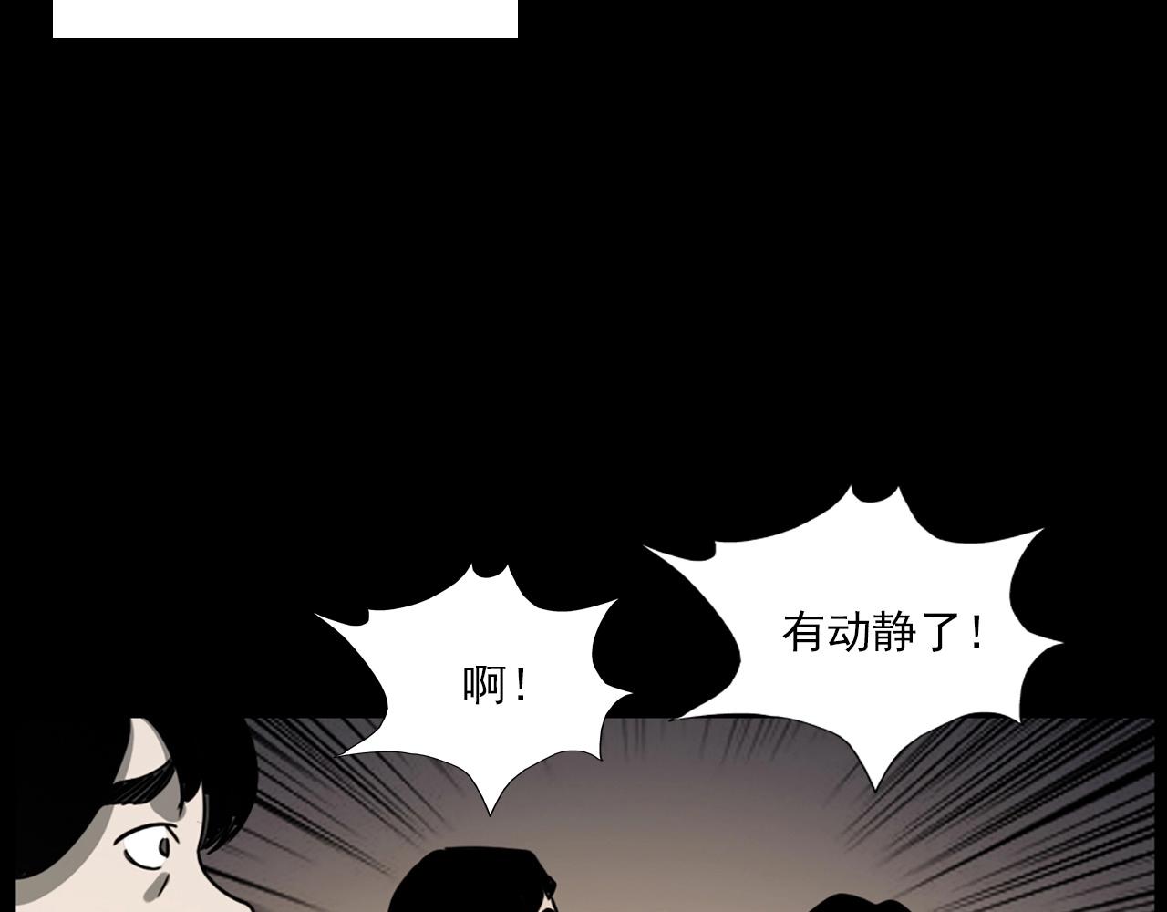 第237话 怨气深重26