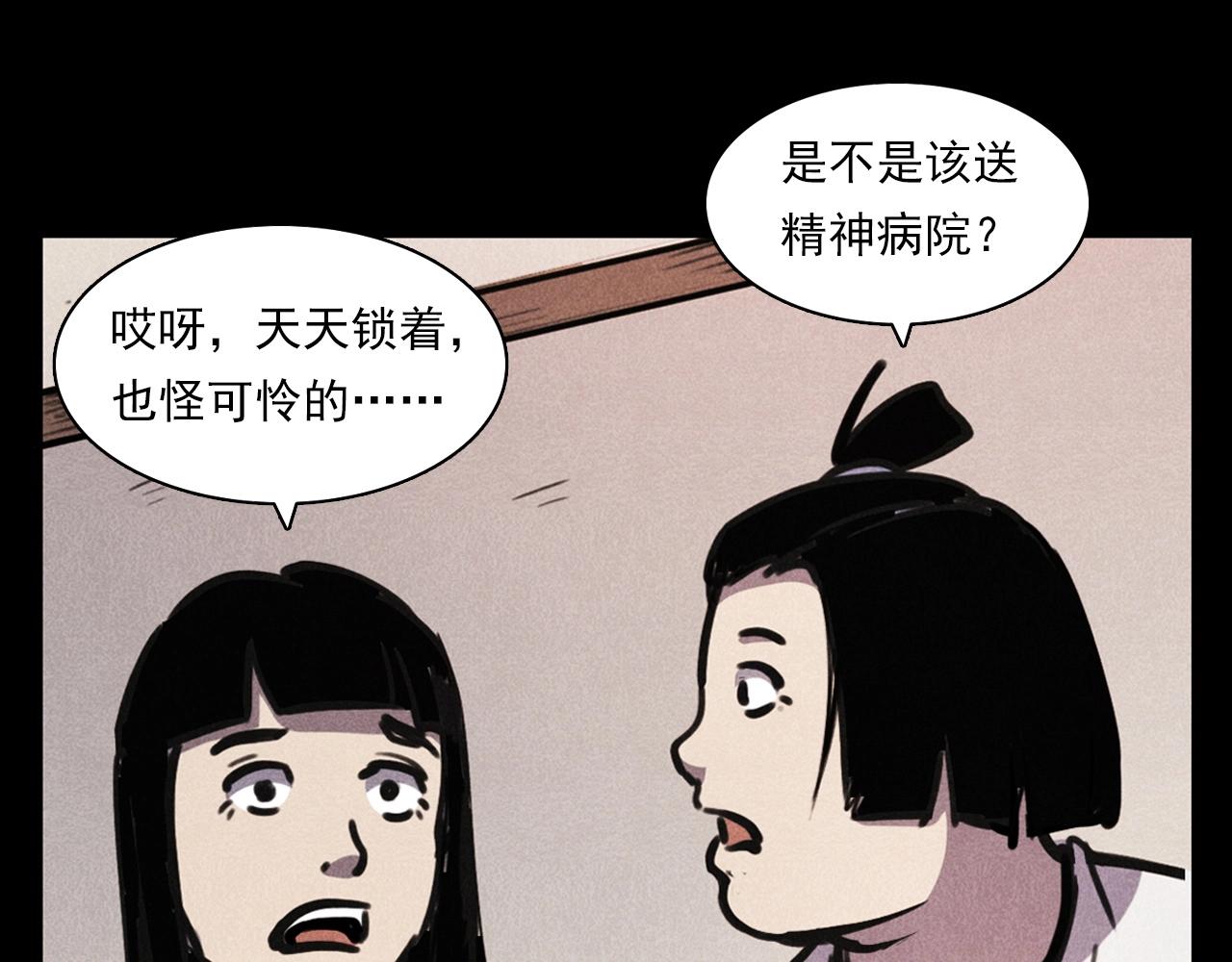第365话 扭来扭去的稻草人39