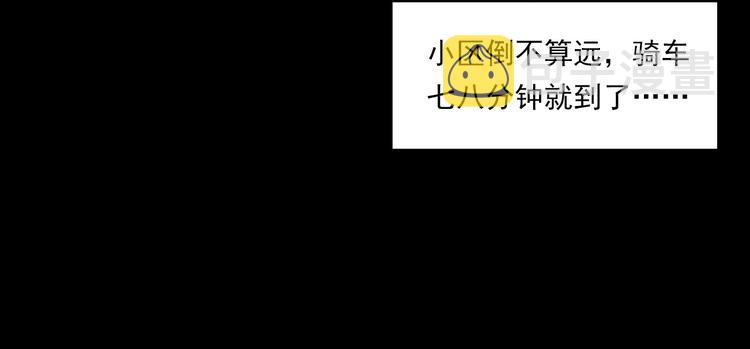 第269话 大水桶16