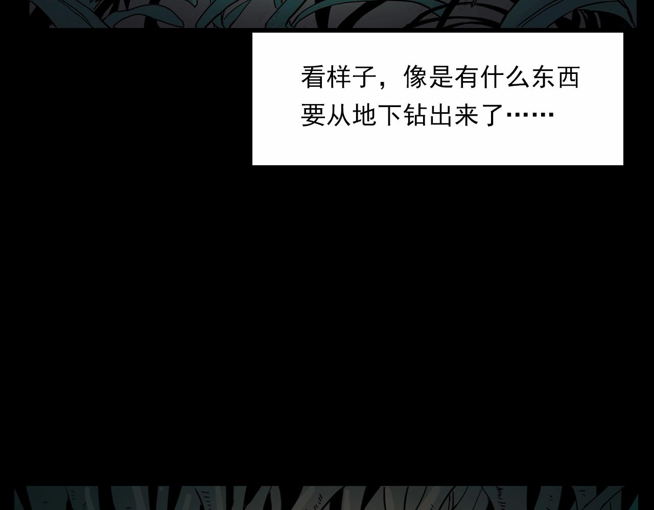 第211话 午夜场之怪物48