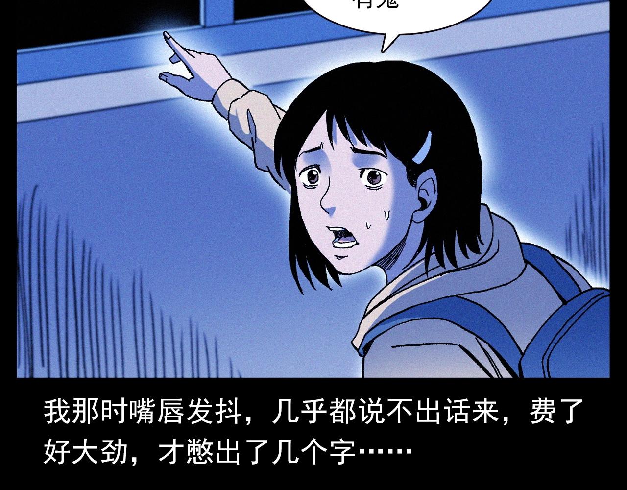 第336话 摔娃娃57