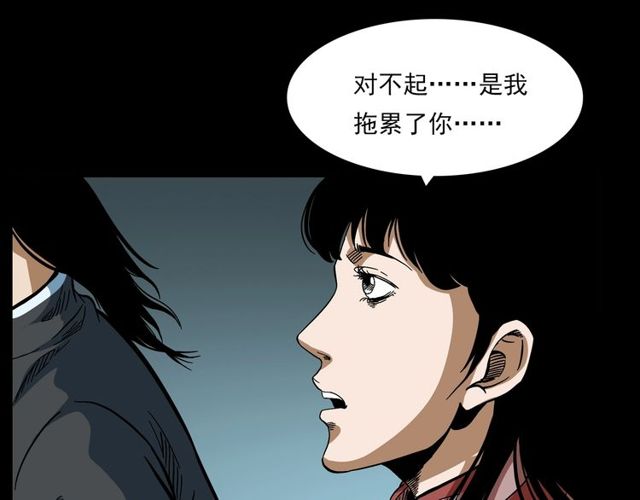 第128话 森林深处！26