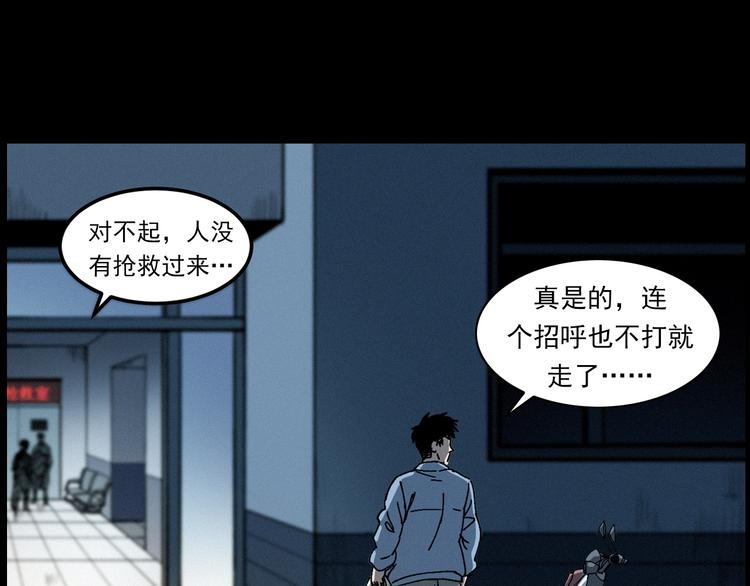 第283话 还魂47