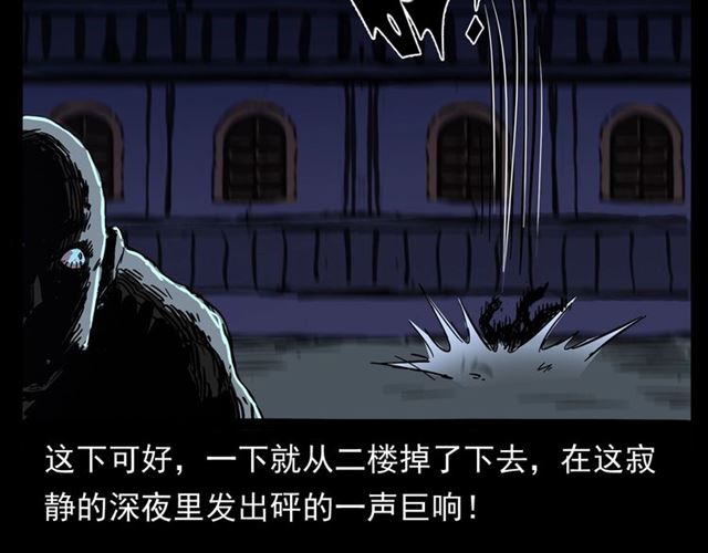 第160话   阎老九之洋鬼137