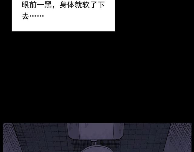 第165话  午夜场之马桶115