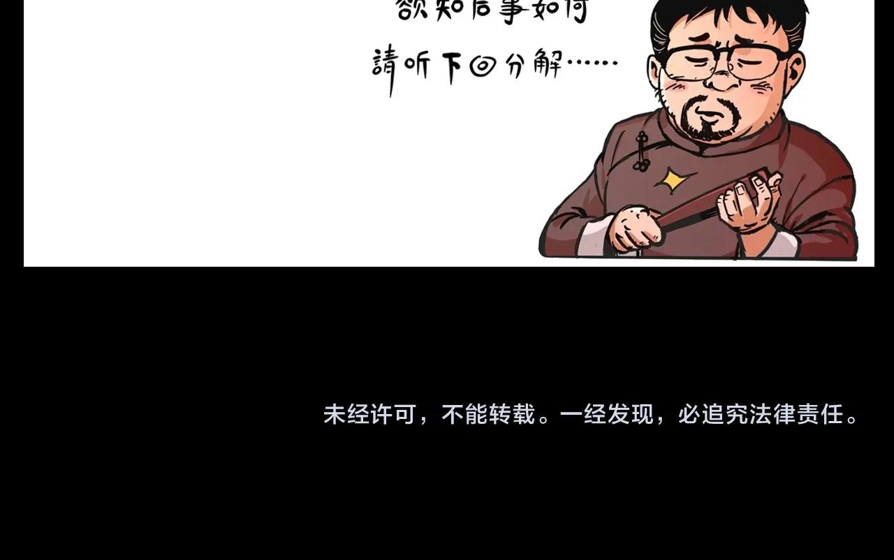 第245话 招魂词114
