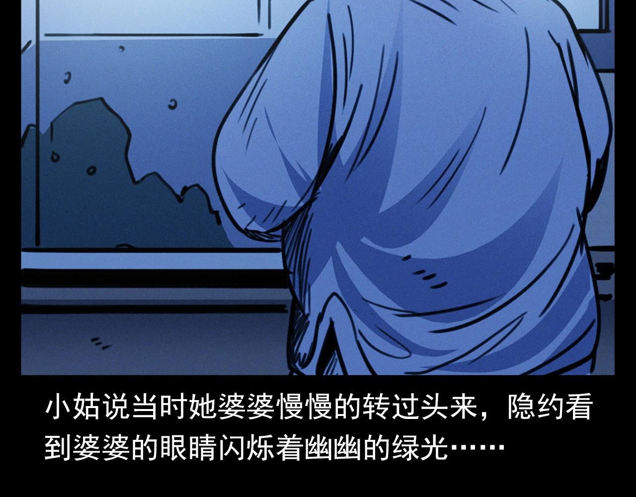 第378话 失手69