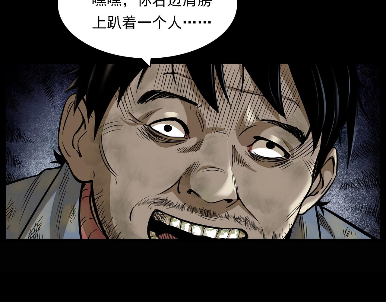 第175话  午夜场之小旅馆108