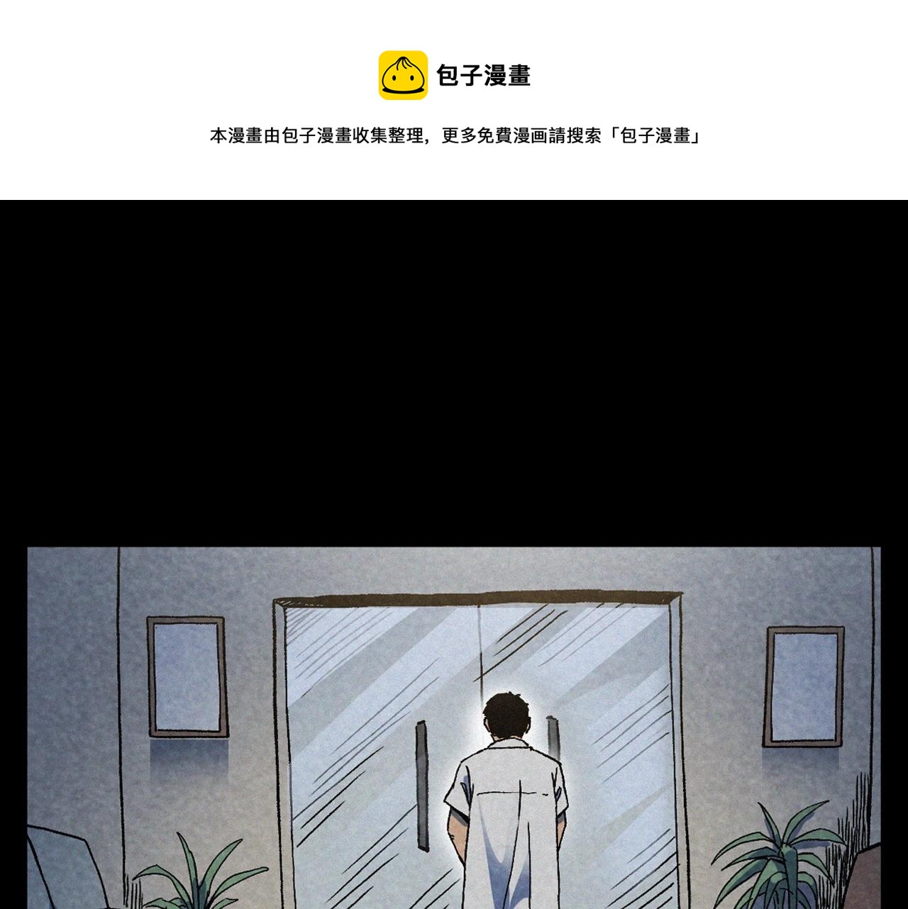 第387话 阴煞40