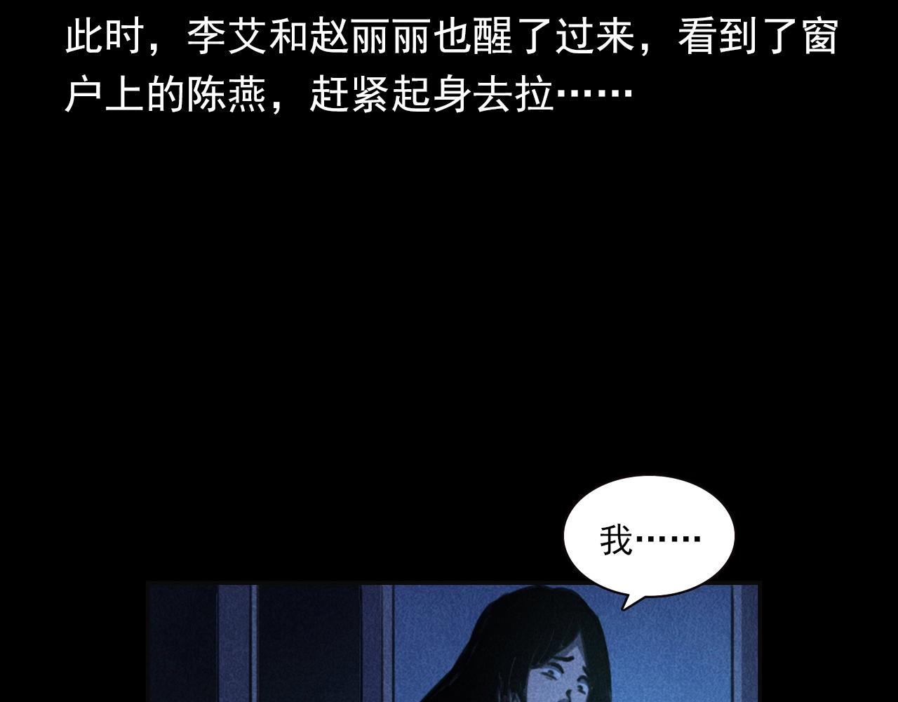 第335话 血纹身62