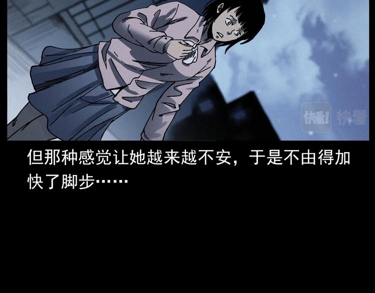 第292话 野仙45