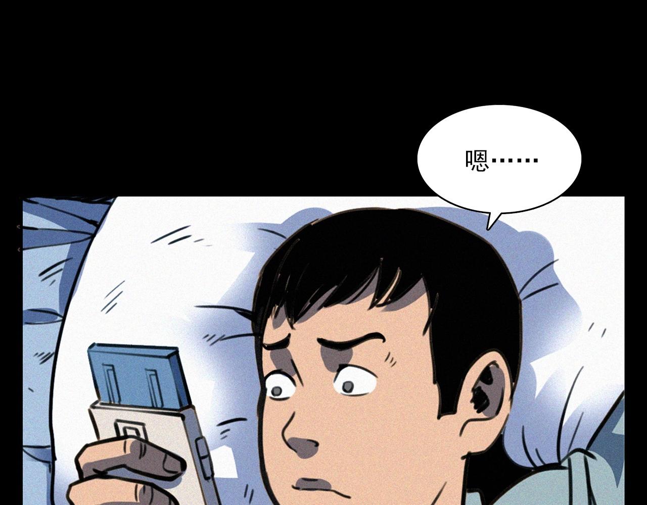 第370话  蝎子灯62